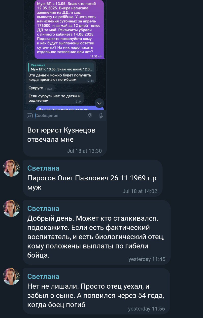 Пирогов Олег Павлович