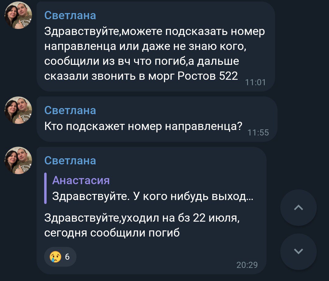 Тигин Дмитрий