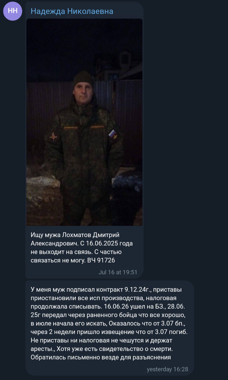 Лохматов Дмитрий Александрович