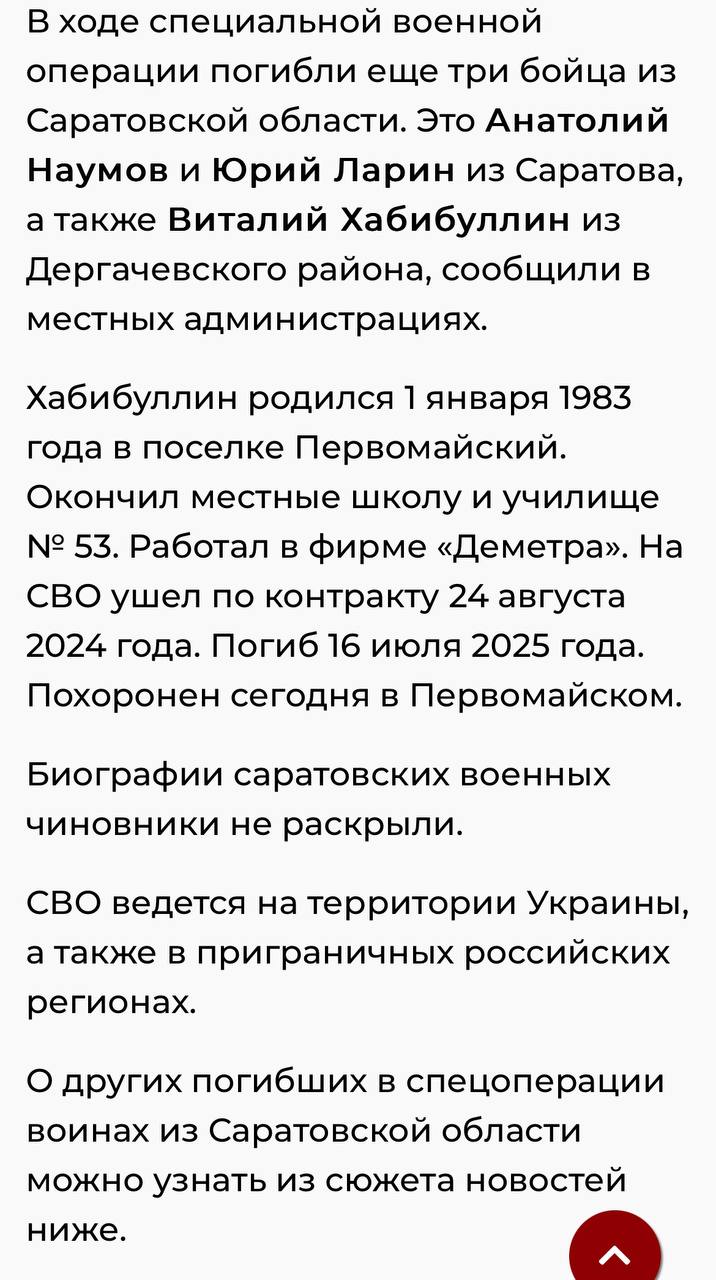 Ларин Юрий