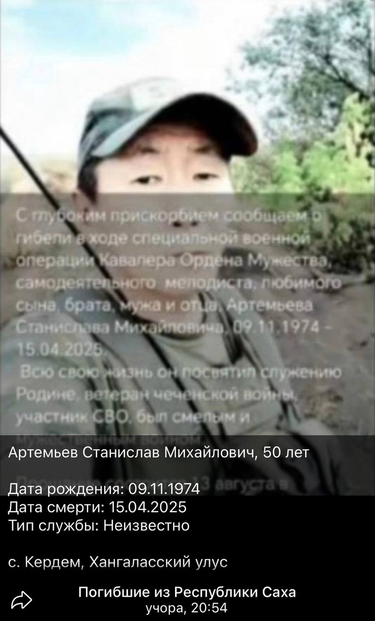 Артемьев Станислав Михайлович