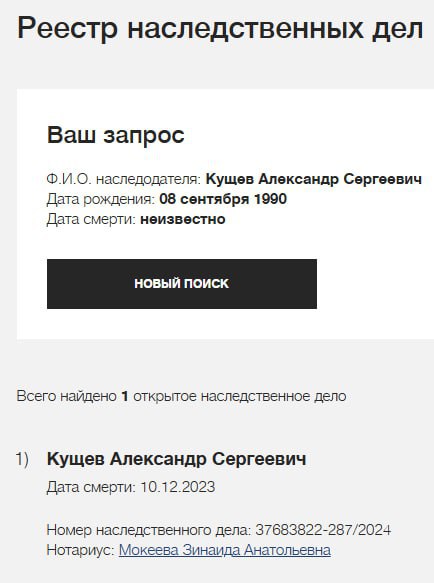 Кущев Александр Сергеевич