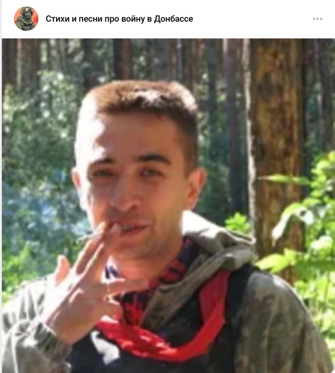 Лаба Антон Марьянович