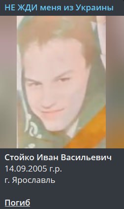 Стойко Иван Васильевич