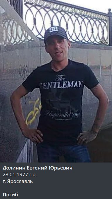 Долинин Евгений Юрьевич