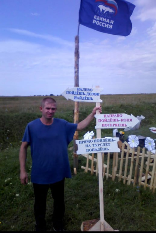 Лексин Дмитрий Викторович