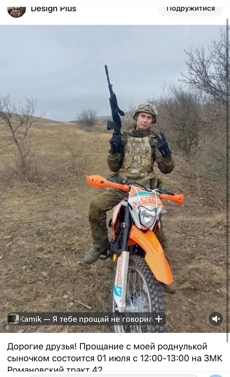Швалов Роман