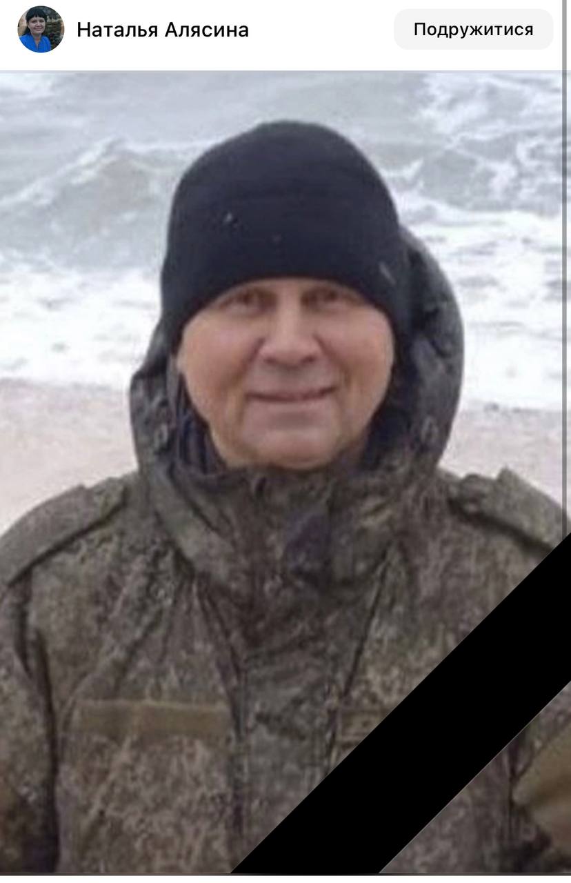 Афанасьев Демьян Николаевич