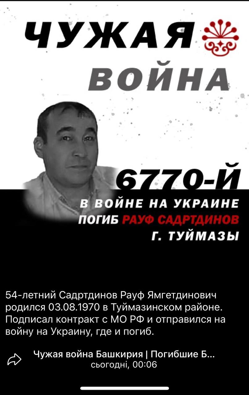 Садртдинов Рауф Ямгетдинович
