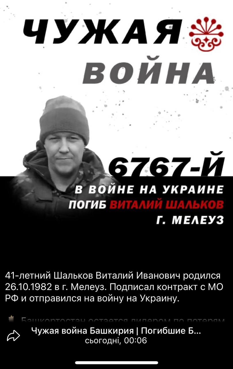 Шальков Виталий Иванович