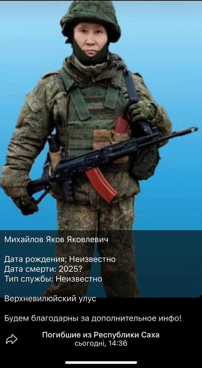 Михайлов Яков Яковлевич