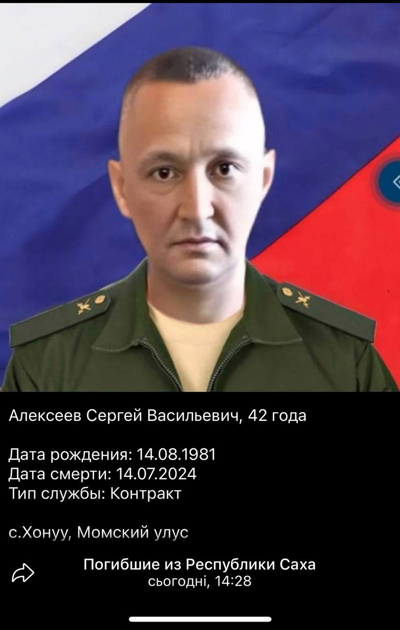 Алексеев Сергей Васильевич