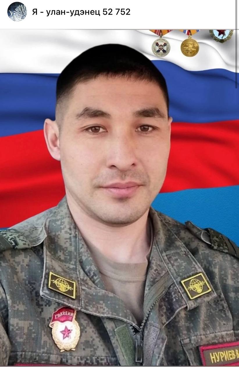 Нуриев Валерий Сергеевич