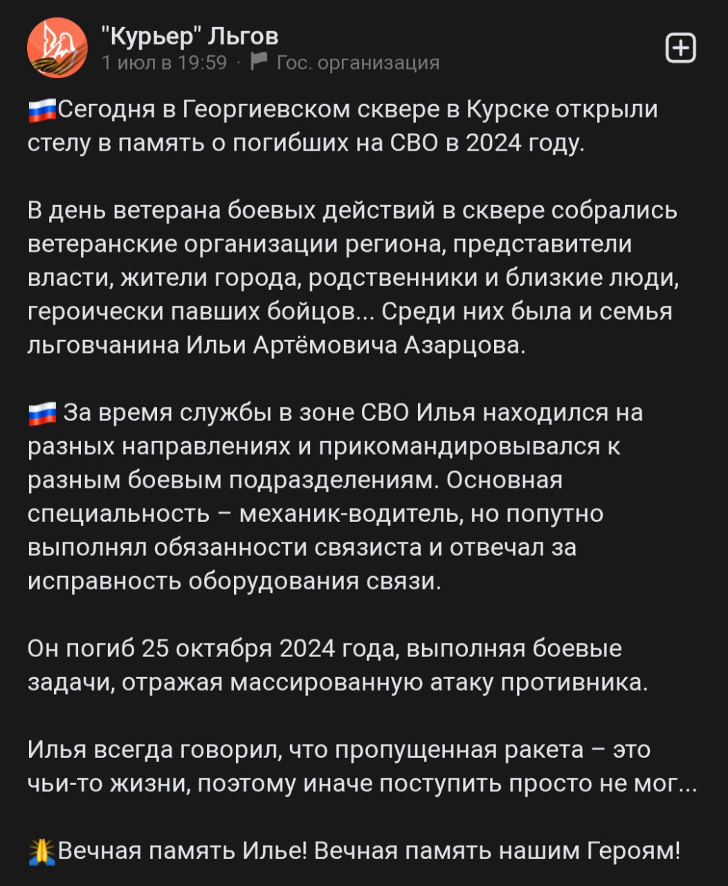 Долженков Л. Д.