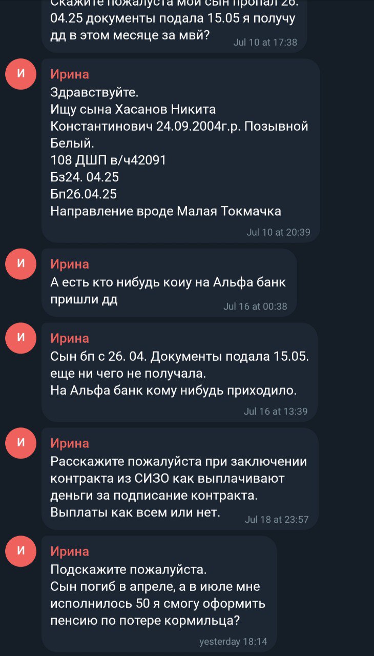 Хасанов Никита Константинович