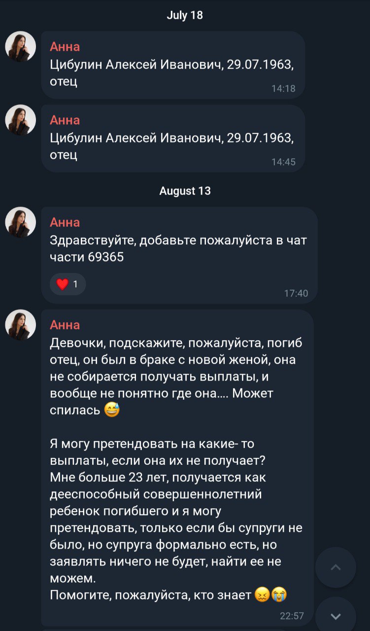 Цибулин Алексей Иванович