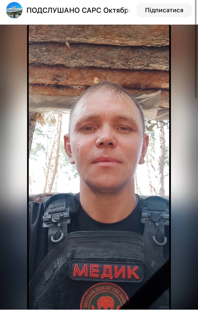 Варов Павел Сергеевич