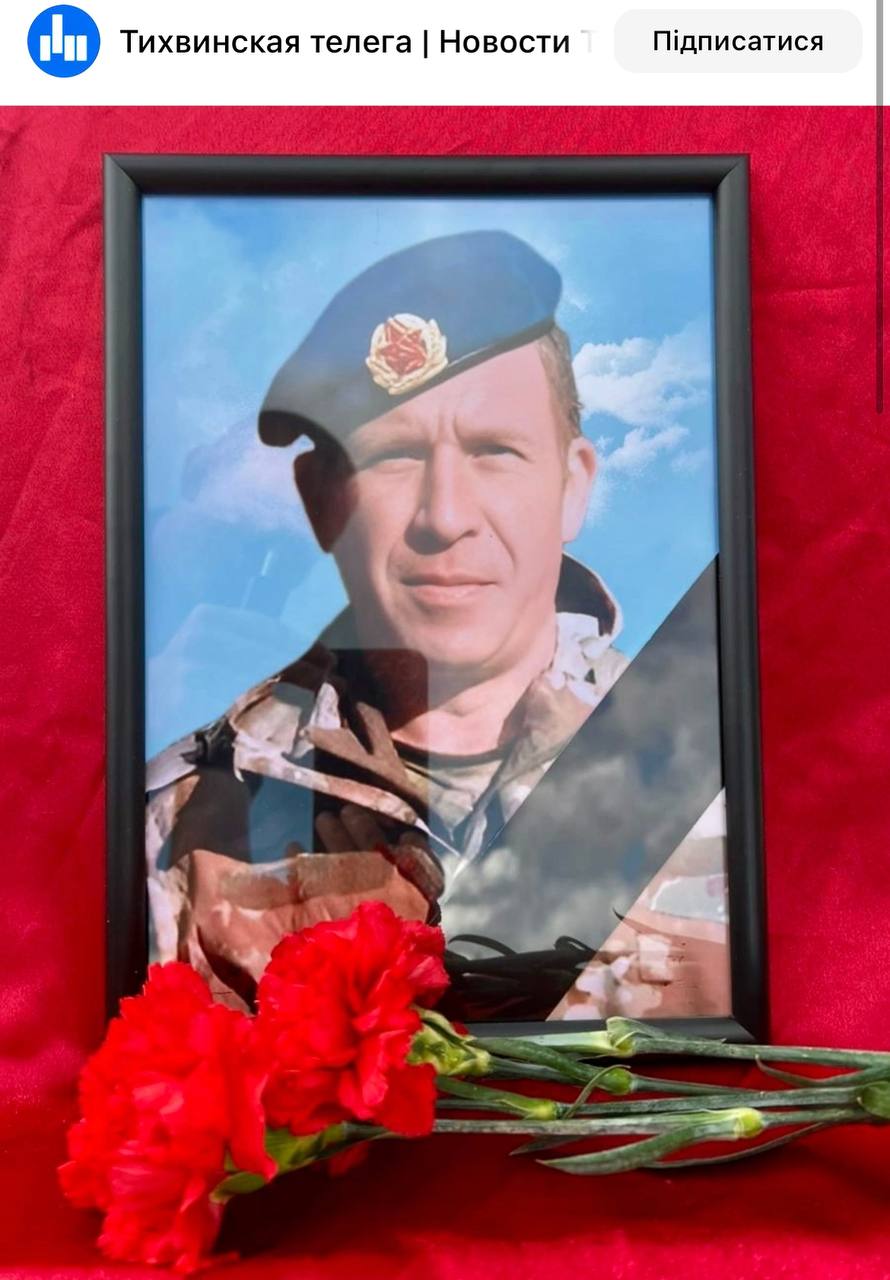 Бельцев Евгений Анатольевич