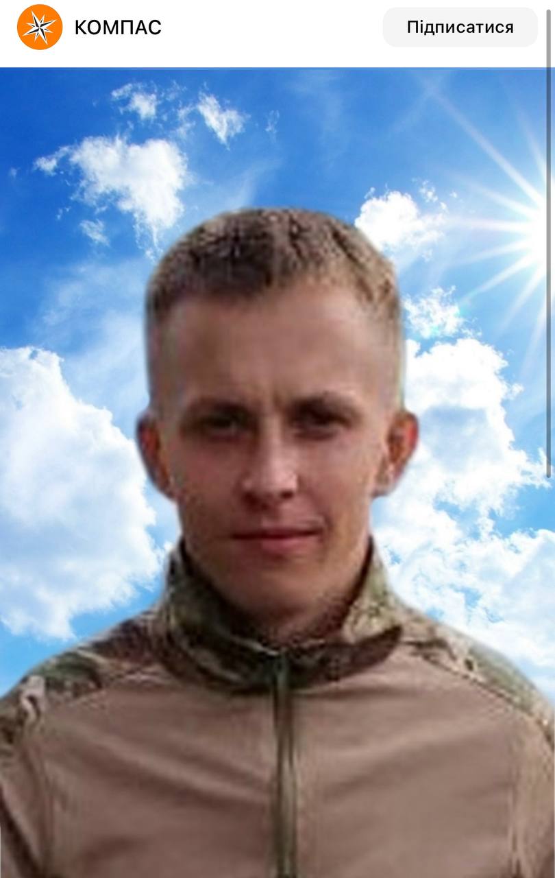Раков Сергей Михайлович