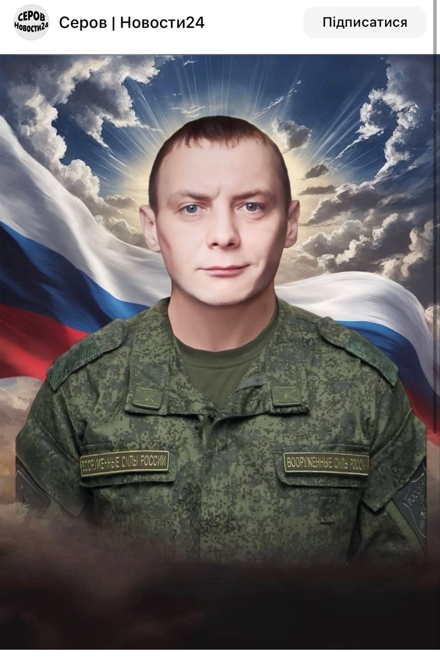 Власов Олесь