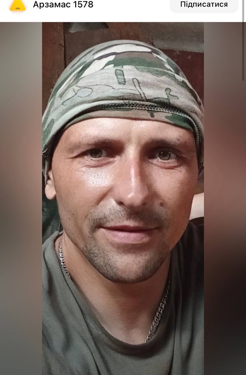 Плотников Сергей Иванович