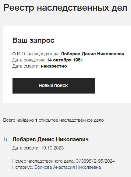 Лобарев Денис Николаевич