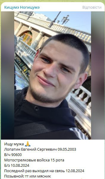 Лопатин Евгений Сергеевич