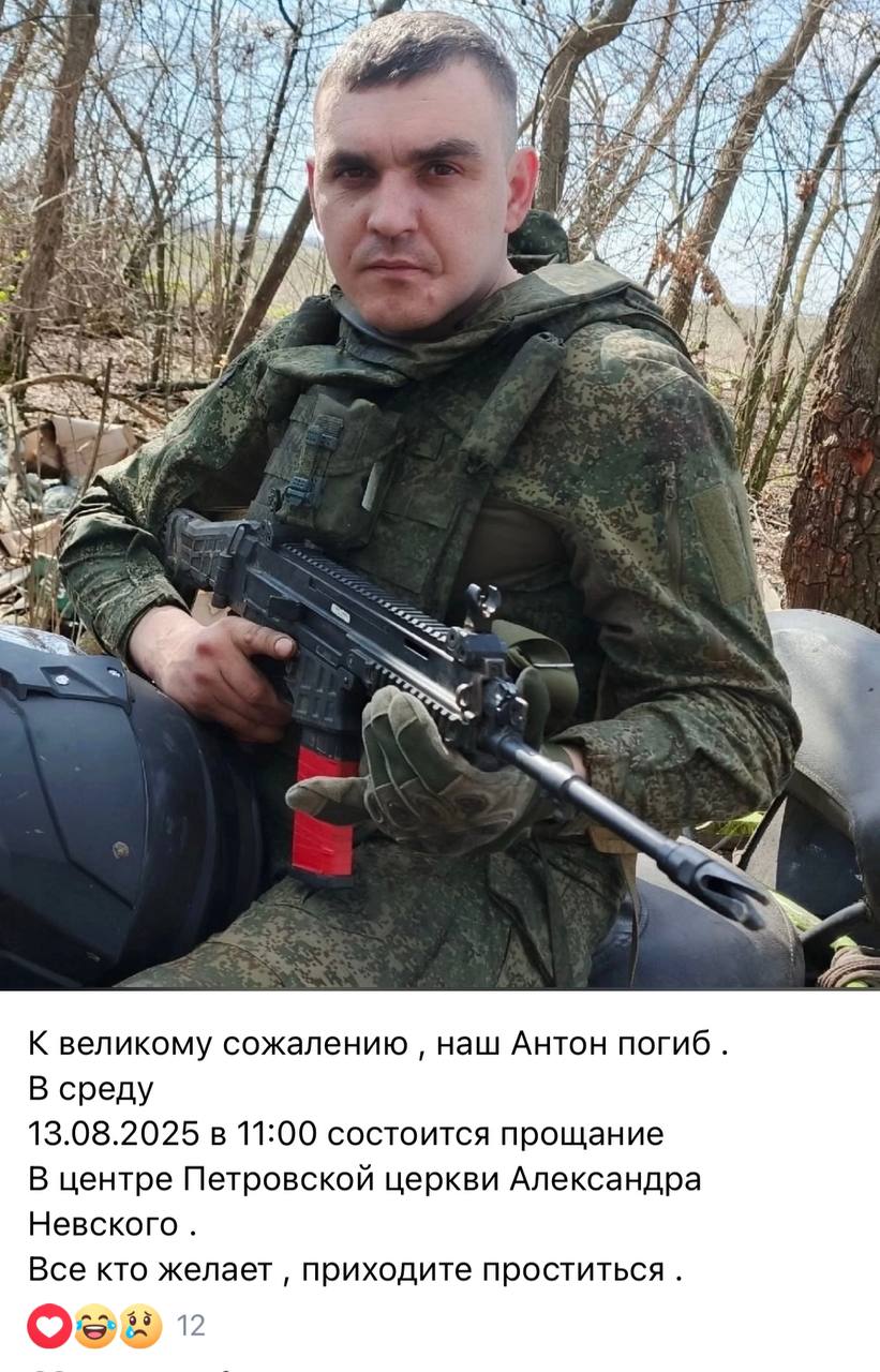 Васеха Антон