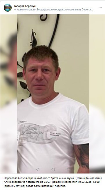 Лузгин Константин Александрович