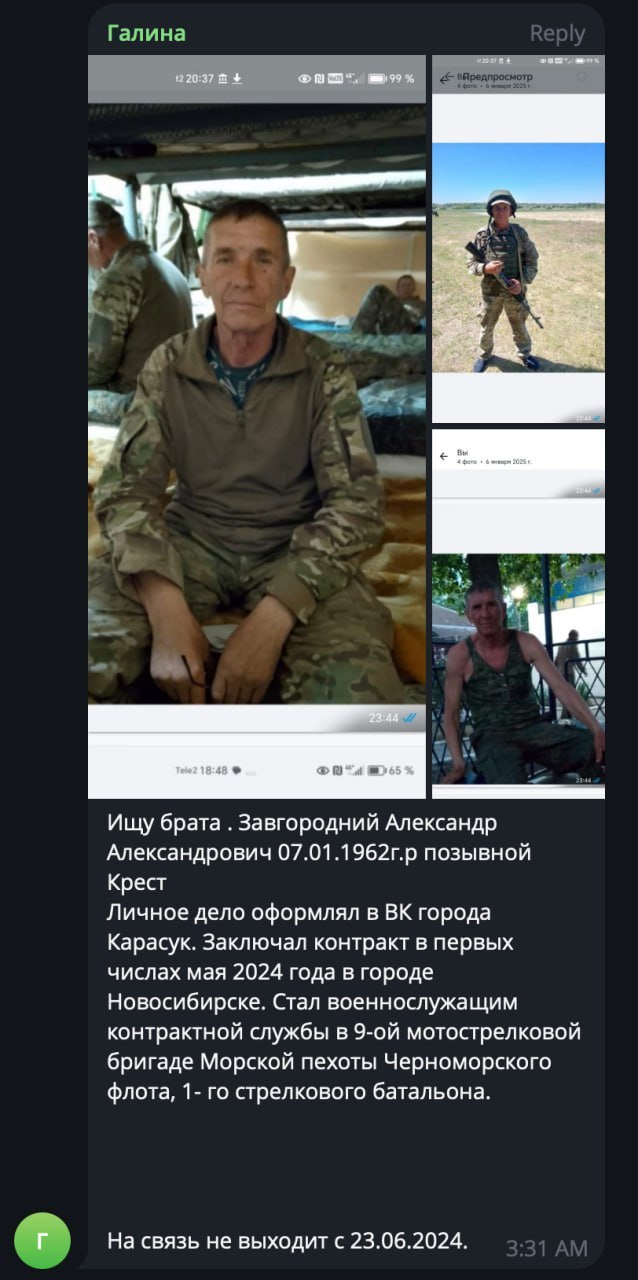 Завгородний Александр Александрович