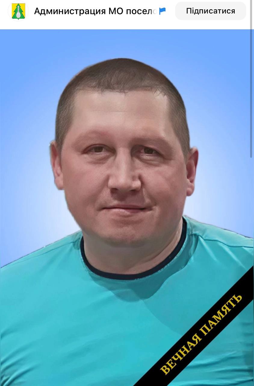 Гончаров Дмитрий Владимирович