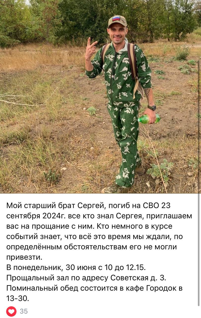 Катырин Сергей