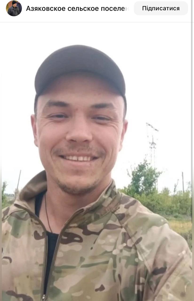 Кулалаев Роман Александрович