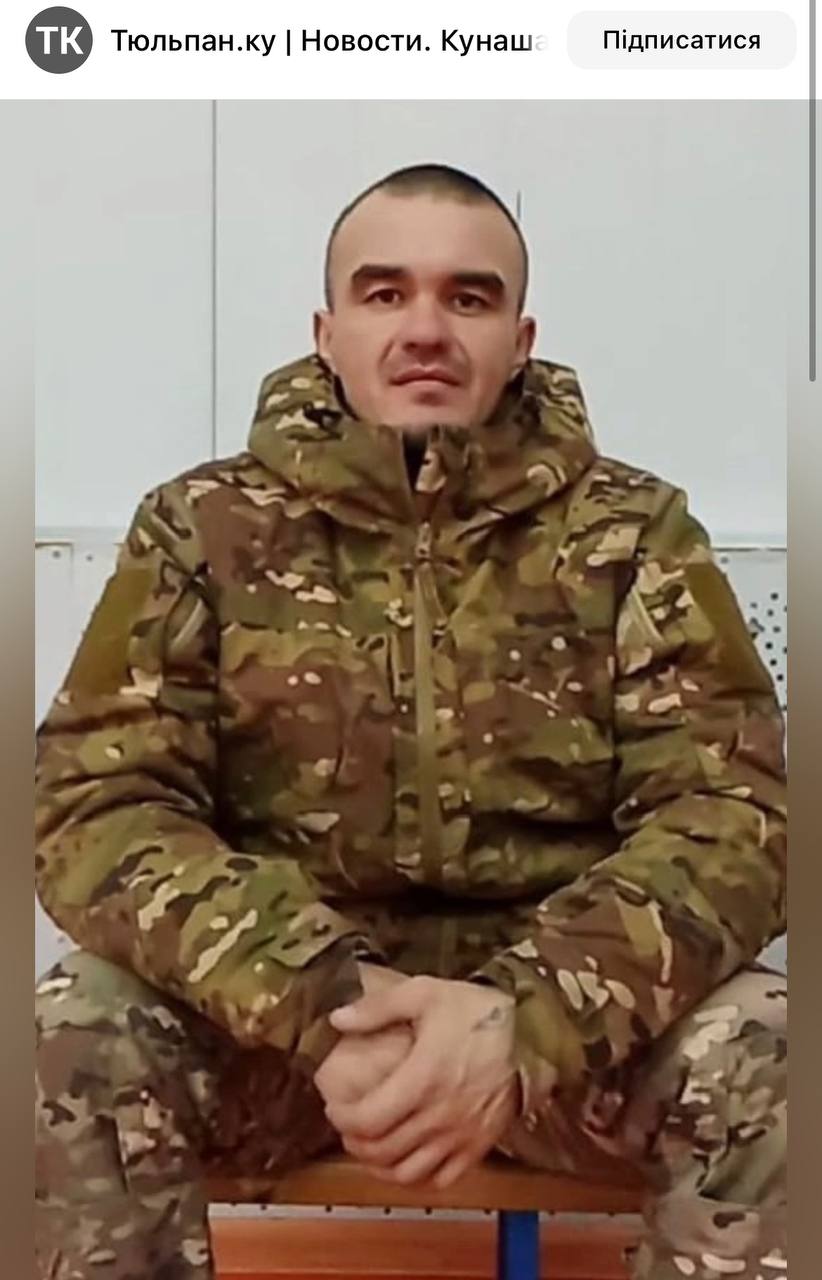Ибрагимов Радмиль Рамильевич