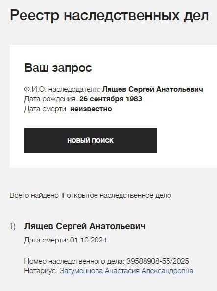 Лящев Сергей Анатольевич