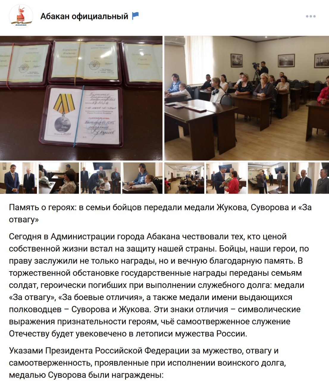 Яковенко Евгений Фаатович