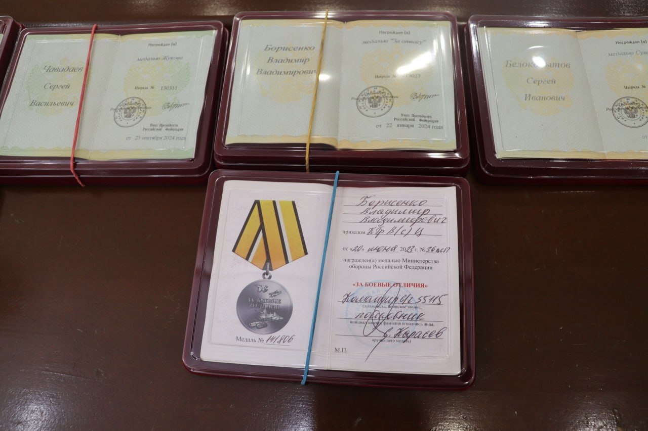 Борисенко Владимир Владимирович