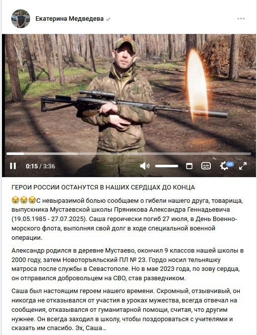 Пряников Александр Геннадьевич