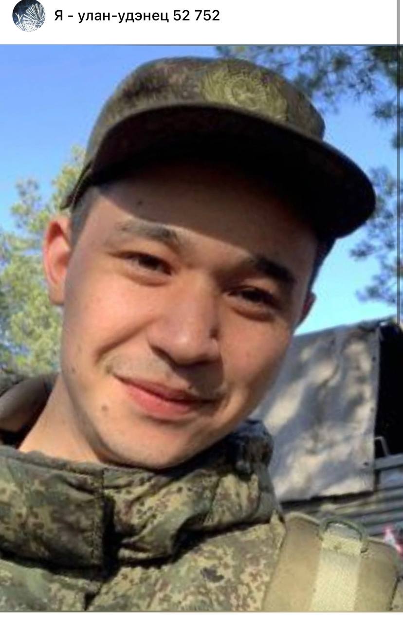 Галсанов Вадим Баирович