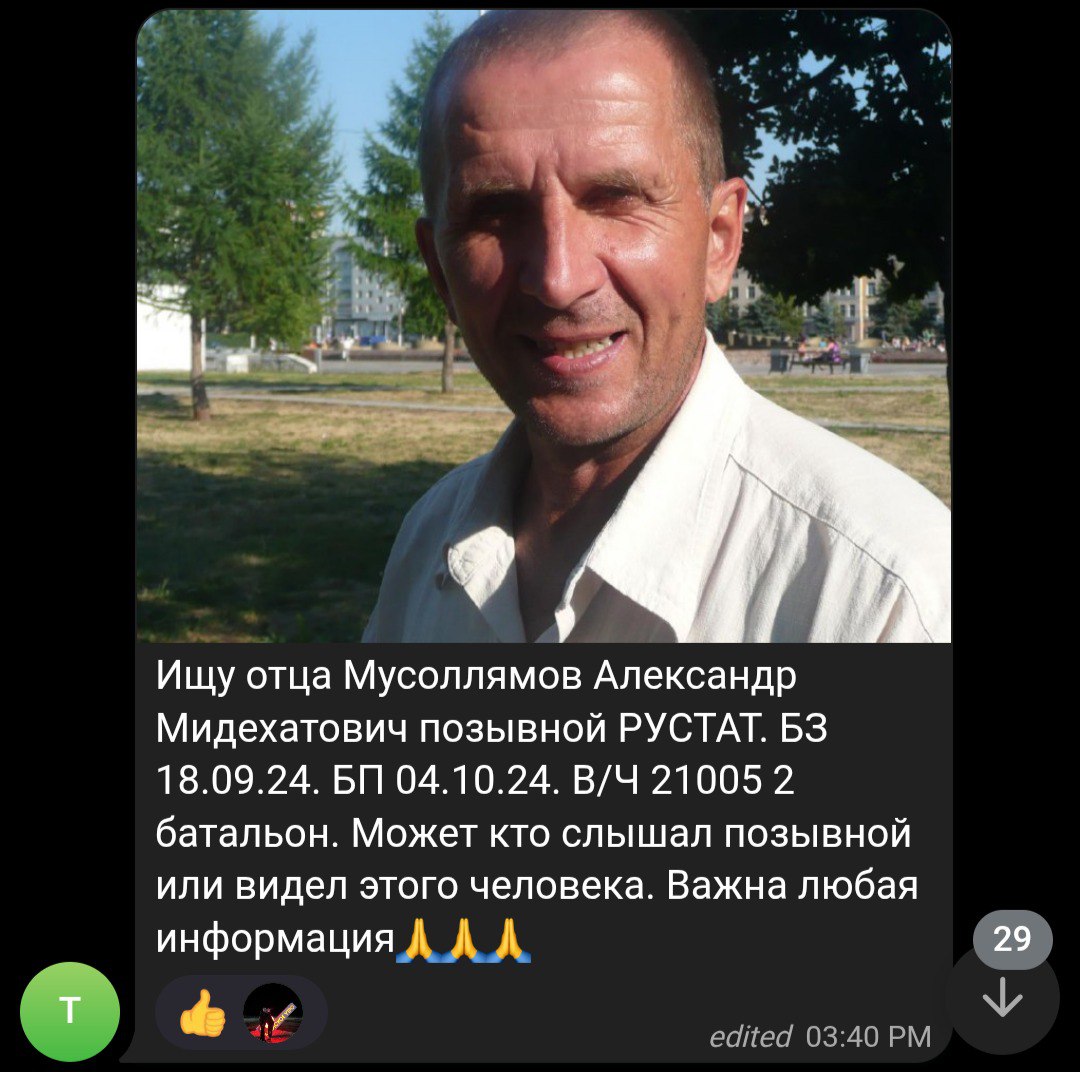 Мусоллямов Александр Мидехатович