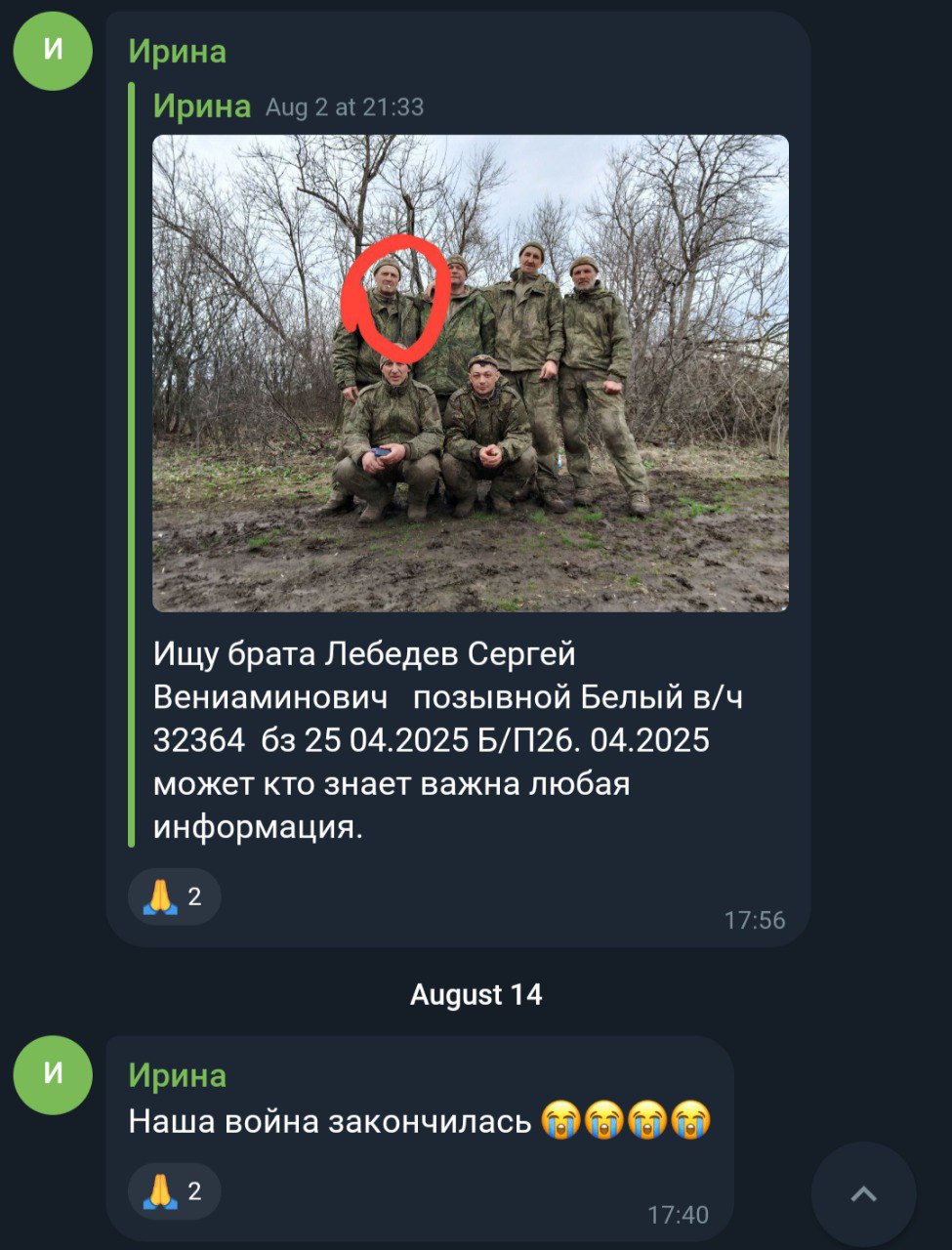 Лебедев Сергей Вениаминович