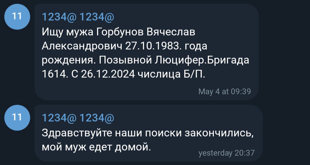 Горбунов Вячеслав Александрович
