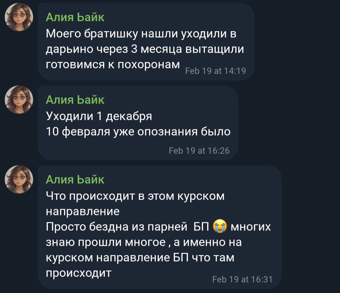 Абилов Алмаз Адилханович