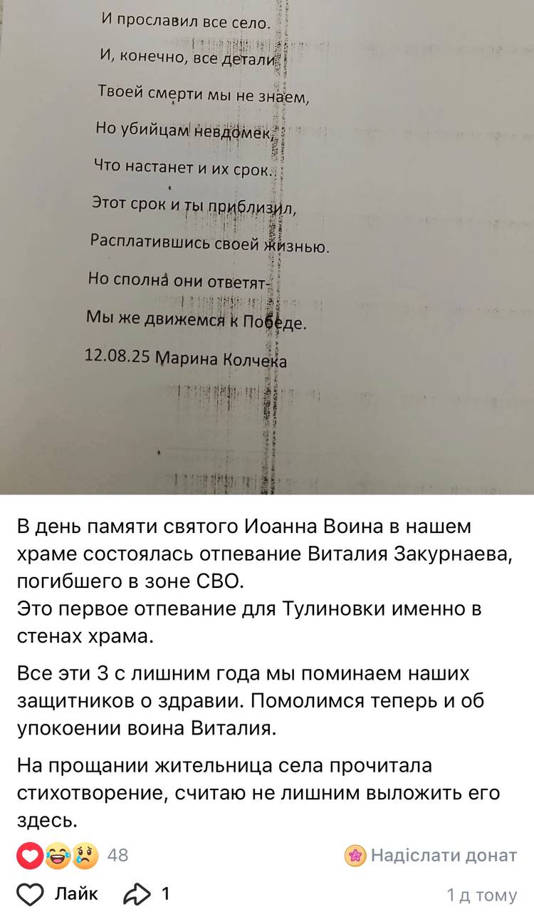 Закурнаев Виталий