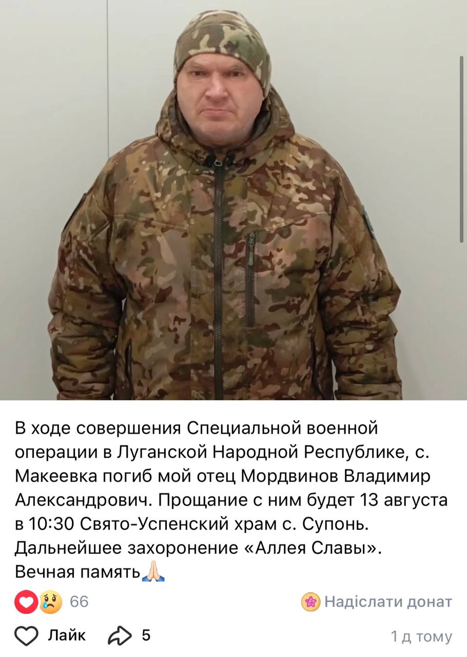 Мордвинов Владимир Александрович