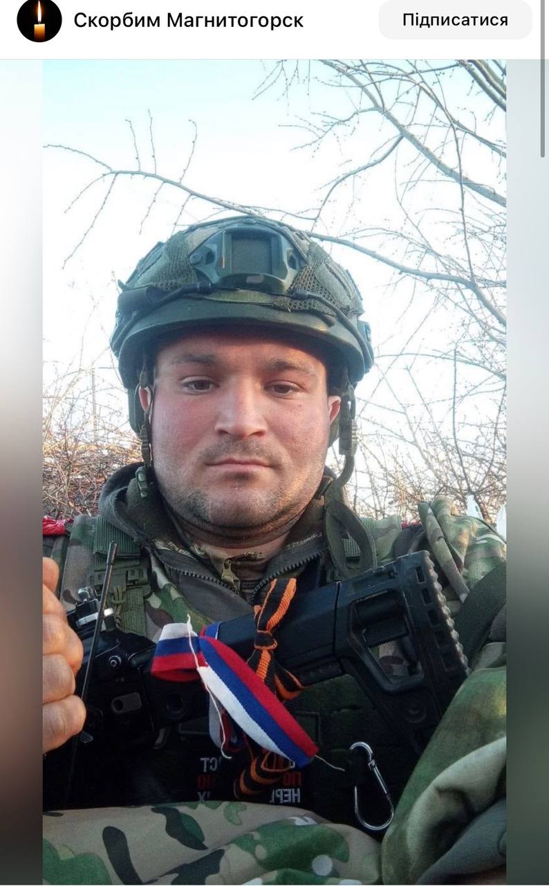Щекаев Никита Вячеславович