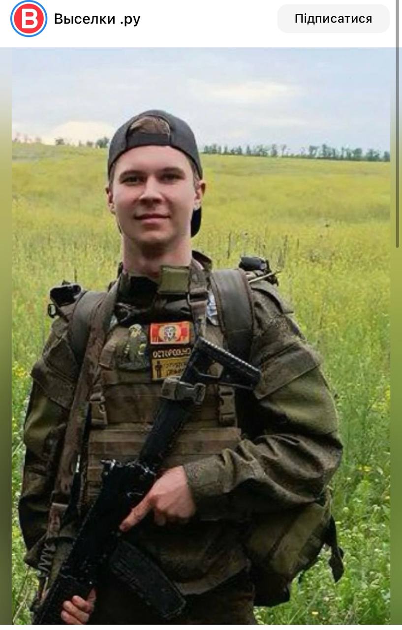 Усов Роман Сергеевич