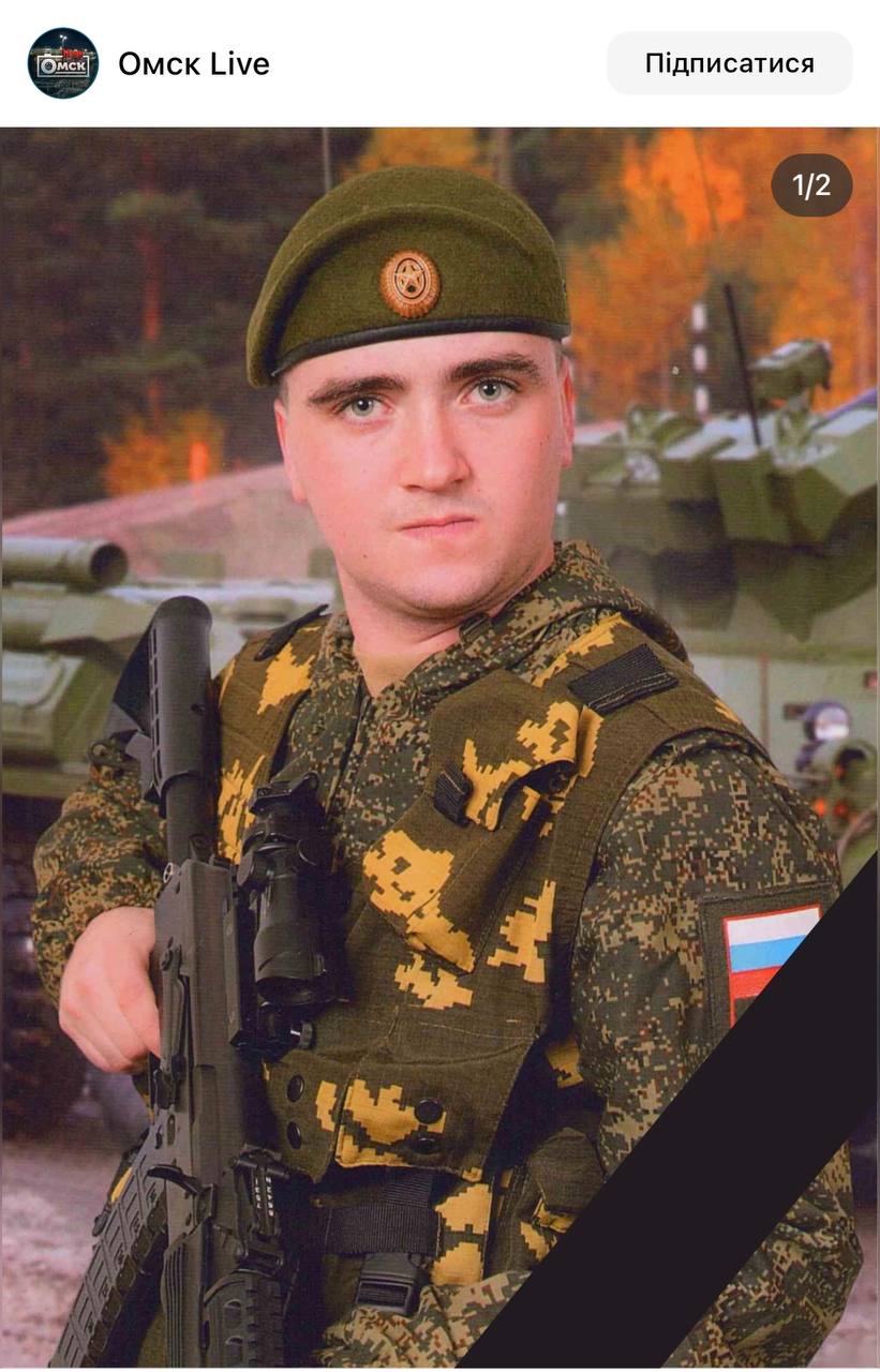 Сивец Дмитрий