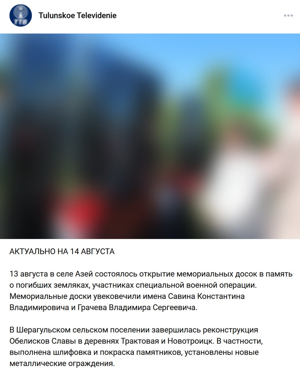 Грачев Владимир Сергеевич