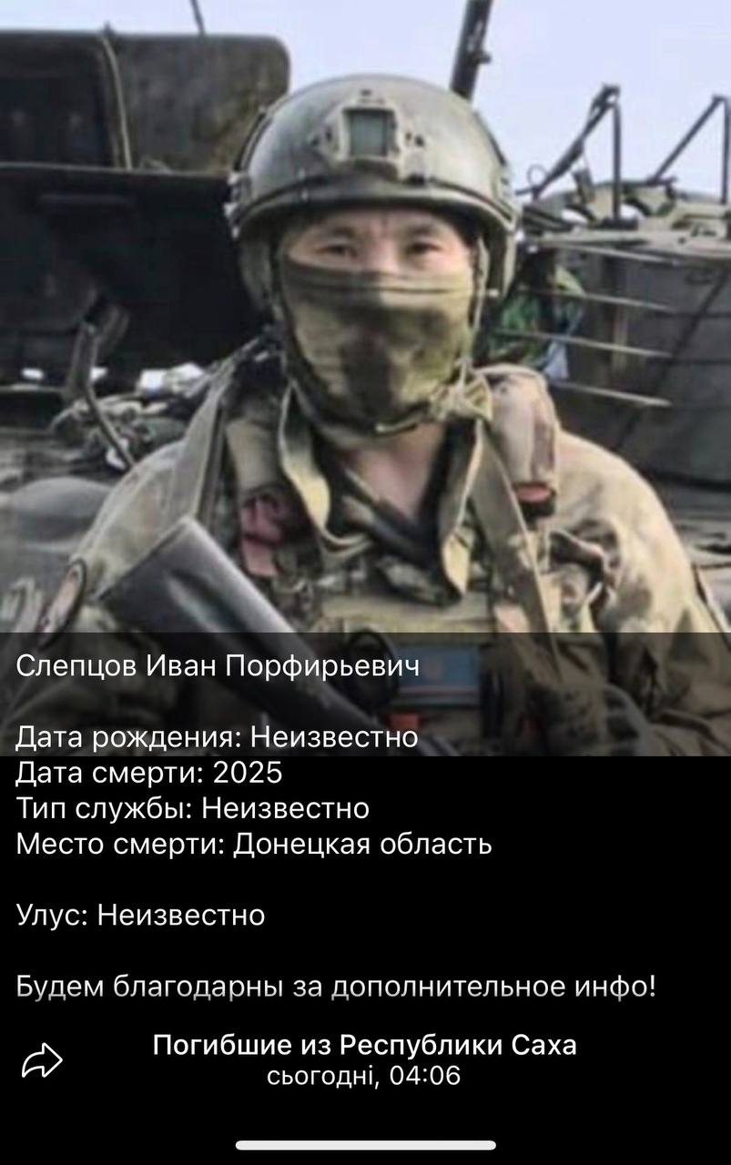 Слепцов Иван Порфирьевич